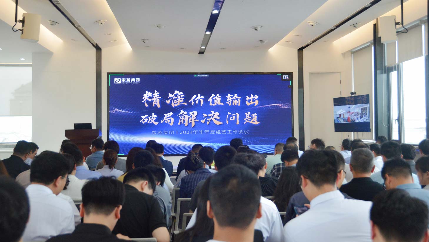 今年会 | 官方网站